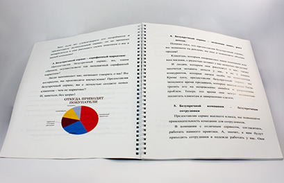 documents-print-5