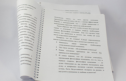 documents-print-6
